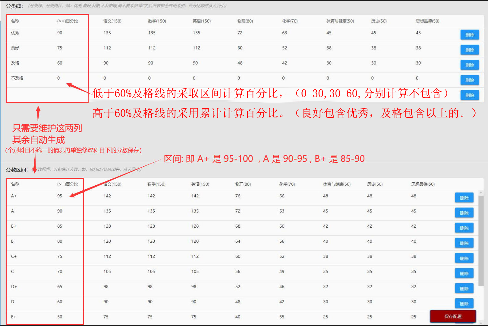 QQ截图20231120170124.jpg